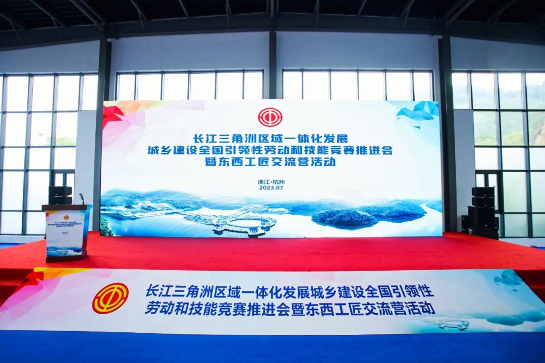 技能筑夢，建功時代 | 2023年長三角地區供水行業供水管道工職業技能競賽圓滿落幕！